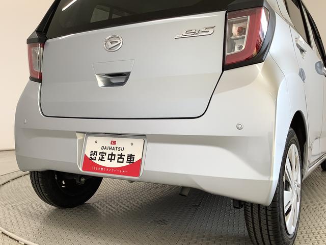 ミライースＸ　ＳＡIII　ＣＤオーディオ　コーナーセンサー　キーレス走行無制限１年保証　前後コーナーセンサー　ＣＤオーディオ　オートマチックハイビーム　ＬＥＤヘッドライト　アイドリングストップ　キーレスエントリー　横滑り防止装置　オートライト　ヘッドライトレベライザー（兵庫県）の中古車