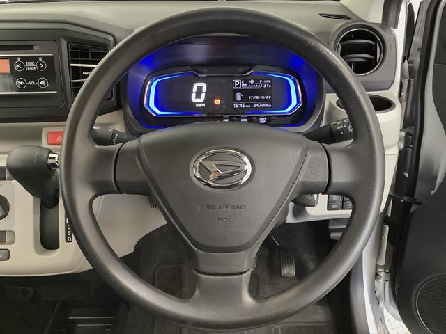 ミライースＸ　ＳＡIII　ＣＤオーディオ　コーナーセンサー　キーレス走行無制限１年保証　前後コーナーセンサー　ＣＤオーディオ　オートマチックハイビーム　ＬＥＤヘッドライト　アイドリングストップ　キーレスエントリー　横滑り防止装置　オートライト　ヘッドライトレベライザー（兵庫県）の中古車