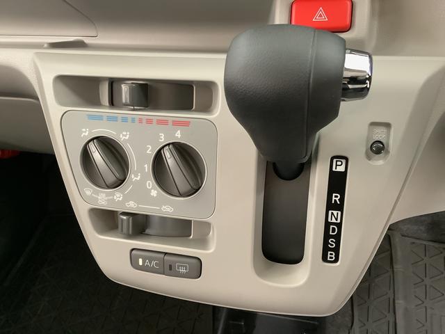 ミライースＸ　ＳＡIII　ＣＤオーディオ　コーナーセンサー　キーレス走行無制限１年保証　前後コーナーセンサー　ＣＤオーディオ　オートマチックハイビーム　ＬＥＤヘッドライト　アイドリングストップ　キーレスエントリー　横滑り防止装置　オートライト　ヘッドライトレベライザー（兵庫県）の中古車