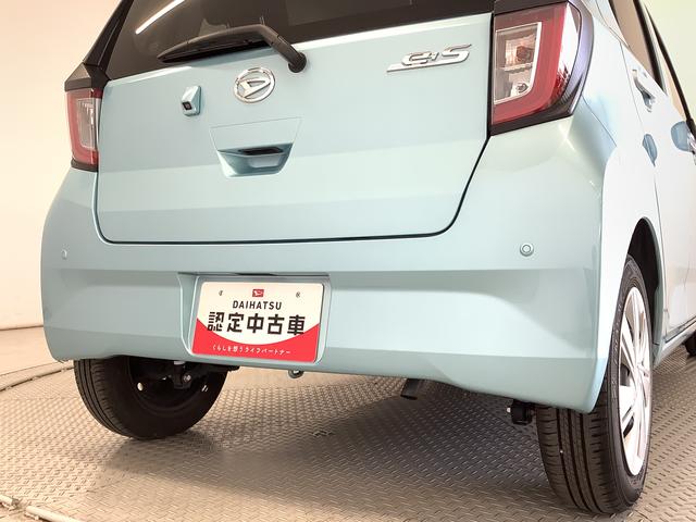 ミライースＸ　リミテッドＳＡIII　前後コーナーセンサー　キーレス走行無制限１年保証　前後コーナーセンサー　オートマチックハイビーム　ＬＥＤヘッドライト　アイドリングストップ　キーレスエントリー　横滑り防止装置　オートライト　ヘッドライトレベライザー　電動格納ミラー（兵庫県）の中古車