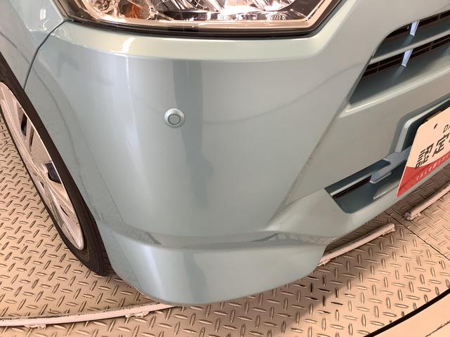 ミライースＸ　リミテッドＳＡIII　前後コーナーセンサー　キーレス走行無制限１年保証　前後コーナーセンサー　オートマチックハイビーム　ＬＥＤヘッドライト　アイドリングストップ　キーレスエントリー　横滑り防止装置　オートライト　ヘッドライトレベライザー　電動格納ミラー（兵庫県）の中古車