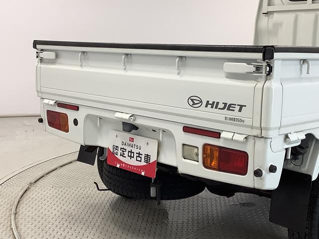 ハイゼットトラックスタンダードSAIIIt 5MT ETC ゲートプロテクター走行無制限1年保証 ETC 荷台作業灯 MT車 3方開 ゲートプロテクター LEDヘッドライト 横滑り防止装置 ドアバイザー アクセサリーソケット マニュアルエアコン スペアタイヤ スマートアシスト(兵庫県)の中古車