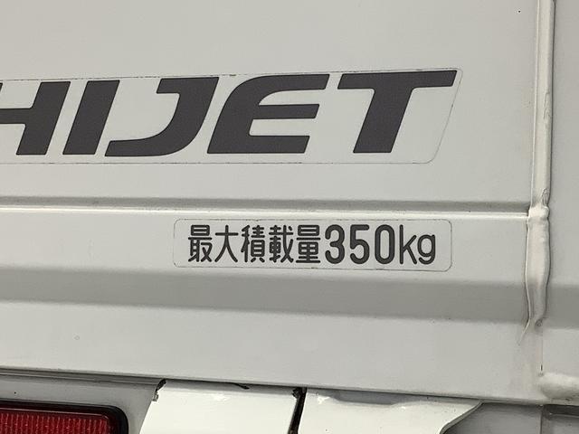 ハイゼットトラックスタンダードSAIIIt 5MT ETC ゲートプロテクター走行無制限1年保証 ETC 荷台作業灯 MT車 3方開 ゲートプロテクター LEDヘッドライト 横滑り防止装置 ドアバイザー アクセサリーソケット マニュアルエアコン スペアタイヤ スマートアシスト(兵庫県)の中古車