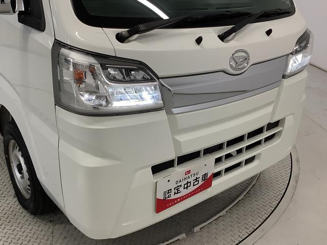ハイゼットトラックスタンダードSAIIIt 5MT ETC ゲートプロテクター走行無制限1年保証 ETC 荷台作業灯 MT車 3方開 ゲートプロテクター LEDヘッドライト 横滑り防止装置 ドアバイザー アクセサリーソケット マニュアルエアコン スペアタイヤ スマートアシスト(兵庫県)の中古車
