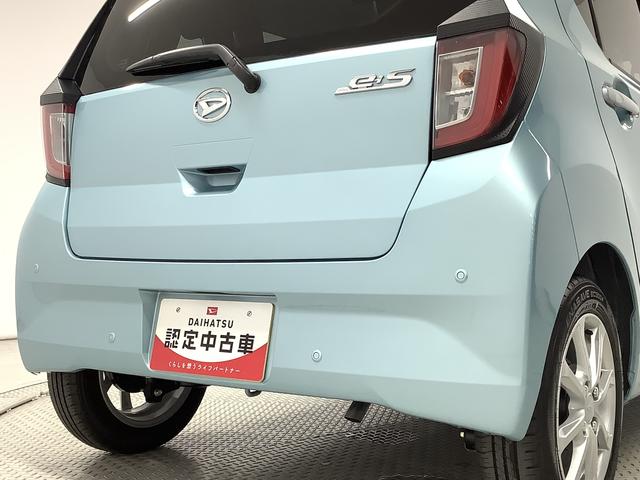 ミライースＧ　ＳＡIII　前後コーナーセンサー　前席シートヒーター走行無制限１年保証　前後コーナーセンサー　前席シートヒーター　オートマチックハイビーム　ＬＥＤヘッドライト　アイドリングストップ　プッシュスタート　横滑り防止装置　１４インチ純正アルミホイール（兵庫県）の中古車