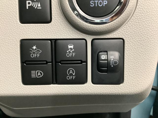 ミライースＧ　ＳＡIII　前後コーナーセンサー　前席シートヒーター走行無制限１年保証　前後コーナーセンサー　前席シートヒーター　オートマチックハイビーム　ＬＥＤヘッドライト　アイドリングストップ　プッシュスタート　横滑り防止装置　１４インチ純正アルミホイール（兵庫県）の中古車