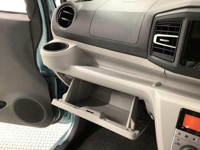 ミライースＧ　ＳＡIII　前後コーナーセンサー　前席シートヒーター走行無制限１年保証　前後コーナーセンサー　前席シートヒーター　オートマチックハイビーム　ＬＥＤヘッドライト　アイドリングストップ　プッシュスタート　横滑り防止装置　１４インチ純正アルミホイール（兵庫県）の中古車