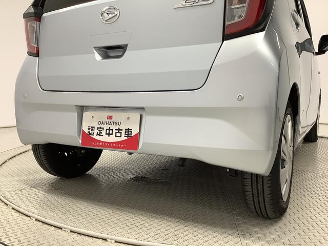 ミライースＸ　ＳＡIII　ＥＴＣ　ＣＤオーディオ　前後コーナーセンサー走行無制限１年保証　前後コーナーセンサー　ＥＴＣ　ＣＤオーディオ　オートマチックハイビーム　ＬＥＤヘッドライト　アイドリングストップ　キーレスエントリー　横滑り防止装置　オートライト　電動格納ミラー（兵庫県）の中古車