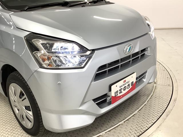 ミライースＸ　ＳＡIII　ＥＴＣ　ＣＤオーディオ　前後コーナーセンサー走行無制限１年保証　前後コーナーセンサー　ＥＴＣ　ＣＤオーディオ　オートマチックハイビーム　ＬＥＤヘッドライト　アイドリングストップ　キーレスエントリー　横滑り防止装置　オートライト　電動格納ミラー（兵庫県）の中古車