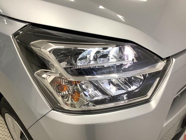 ミライースＸ　ＳＡIII　ＥＴＣ　ＣＤオーディオ　前後コーナーセンサー走行無制限１年保証　前後コーナーセンサー　ＥＴＣ　ＣＤオーディオ　オートマチックハイビーム　ＬＥＤヘッドライト　アイドリングストップ　キーレスエントリー　横滑り防止装置　オートライト　電動格納ミラー（兵庫県）の中古車