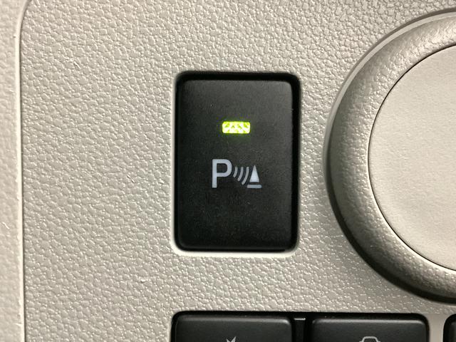 ミライースＸ　ＳＡIII　ＥＴＣ　ＣＤオーディオ　前後コーナーセンサー走行無制限１年保証　前後コーナーセンサー　ＥＴＣ　ＣＤオーディオ　オートマチックハイビーム　ＬＥＤヘッドライト　アイドリングストップ　キーレスエントリー　横滑り防止装置　オートライト　電動格納ミラー（兵庫県）の中古車