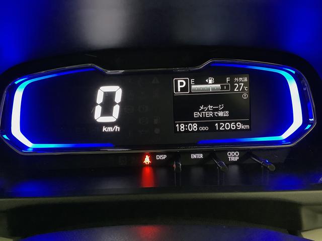 ミライースＸ　ＳＡIII　ＥＴＣ　ＣＤオーディオ　前後コーナーセンサー走行無制限１年保証　前後コーナーセンサー　ＥＴＣ　ＣＤオーディオ　オートマチックハイビーム　ＬＥＤヘッドライト　アイドリングストップ　キーレスエントリー　横滑り防止装置　オートライト　電動格納ミラー（兵庫県）の中古車
