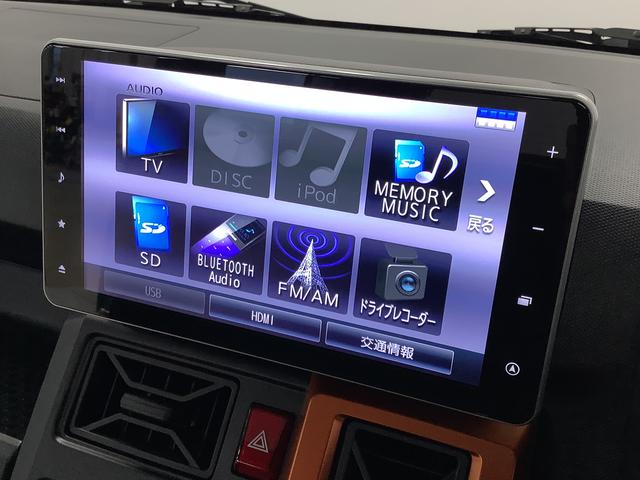 タフトGターボ ワンオーナー 9インチナビTV ドラレコ ETC1年保証 ワンオーナー 9インチナビTV ドラレコ ETC 全方位カメラ アダプティブクルーズコントロール 前後コーナーセンサー 前席シートヒーター ラゲージバー付き 15インチ純正アルミホイール(兵庫県)の中古車