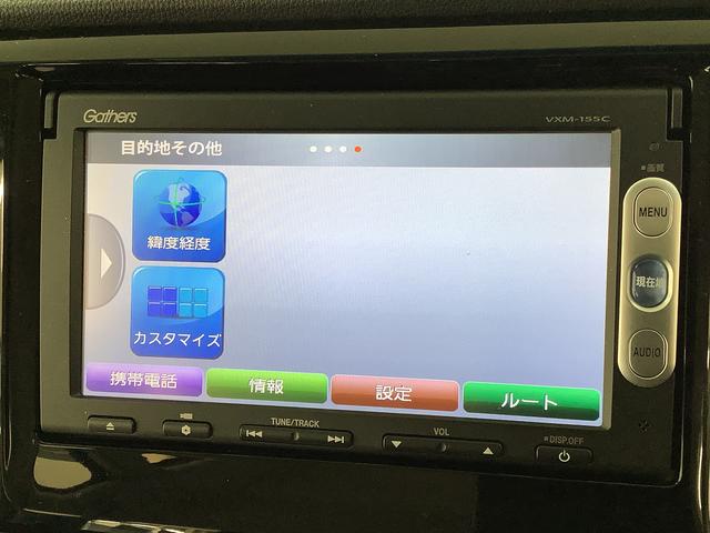 Ｎ−ＷＧＮカスタムＧ・Ｌパッケージ　ナビ　ＥＴＣ　バックカメラ　クルコン１年保証　ナビ　ＥＴＣ　プッシュスタート　バックカメラ　オートクルーズコントロール　ＨＩＤヘッドライト　アイドリングストップ　横滑り防止装置　オートライト　オートエアコン　１４インチアルミホイール（兵庫県）の中古車