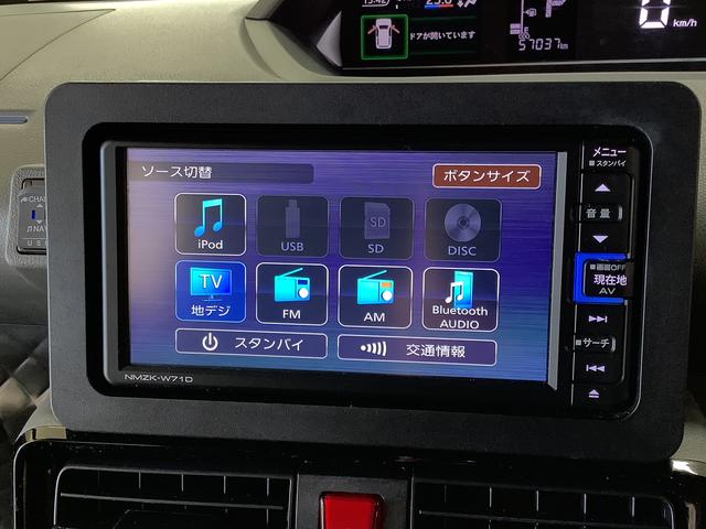 タントカスタムRS ターボ 雹害車両 ナビTV ETC ドラレコ雹害車両 1年保証 ナビTV ドラレコ ETC バックカメラ アダプティブクルーズコントロール 両側電動スライドドア 前後コーナーセンサー 前席シートヒーター USB接続 15インチ純正アルミホイール(兵庫県)の中古車