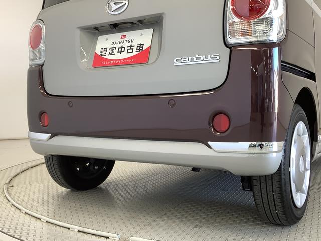 ムーヴキャンバスGブラックインテリアVS SAIII ワンオーナー 両側電動走行無制限1年保証 ワンオーナー ETC 両側電動スライドドア 運転席シートヒーター オートマチックハイビーム LEDヘッドライト アイドリングストップ 横滑り防止装置 スマートキー オートエアコン(兵庫県)の中古車