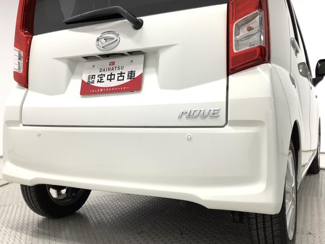 ムーヴＸ　ＳＡIII　ＣＤオーディオ　ＥＴＣ　運転席シートヒーター走行無制限１年保証　運転席シートヒーター　ＣＤオーディオ　ＥＴＣ　オートマチックハイビーム　プッシュスタート　横滑り防止装置　オートライト　オートエアコン　電動格納ミラー　１４インチ純正アルミホイール（兵庫県）の中古車