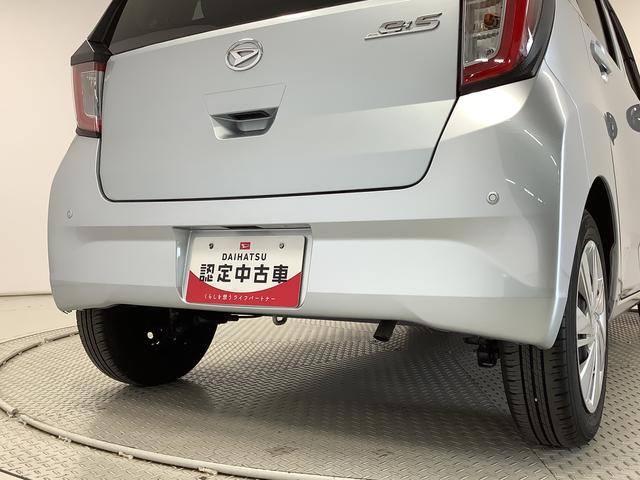 ミライースＸ　ＳＡIII　ＣＤオーディオ　ＥＴＣ　キーレスエントリー走行無制限１年保証　前後コーナーセンサー　ＣＤオーディオ　ＥＴＣ　オートマチックハイビーム　ＬＥＤヘッドライト　アイドリングストップ　キーレスエントリー　横滑り防止装置　オートライト　ドアバイザー（兵庫県）の中古車