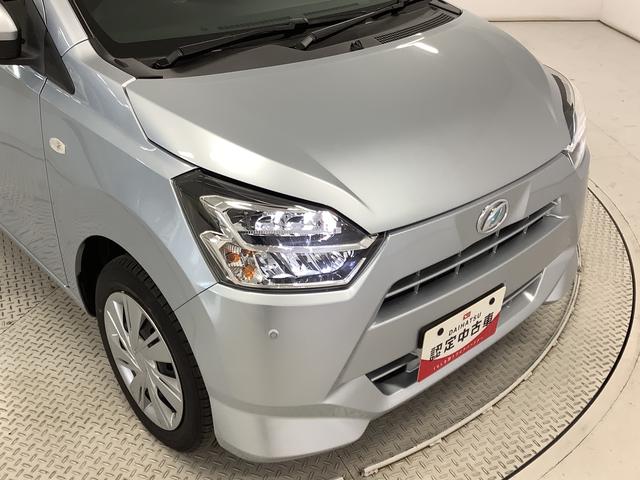 ミライースＸ　ＳＡIII　ＣＤオーディオ　ＥＴＣ　キーレスエントリー走行無制限１年保証　前後コーナーセンサー　ＣＤオーディオ　ＥＴＣ　オートマチックハイビーム　ＬＥＤヘッドライト　アイドリングストップ　キーレスエントリー　横滑り防止装置　オートライト　ドアバイザー（兵庫県）の中古車