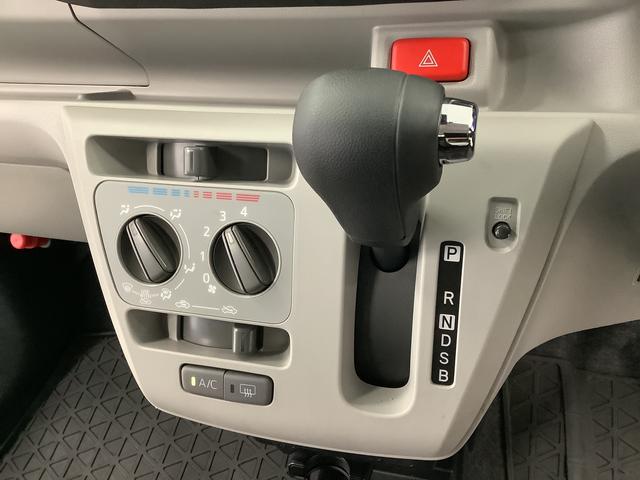 ミライースＸ　ＳＡIII　ＣＤオーディオ　ＥＴＣ　キーレスエントリー走行無制限１年保証　前後コーナーセンサー　ＣＤオーディオ　ＥＴＣ　オートマチックハイビーム　ＬＥＤヘッドライト　アイドリングストップ　キーレスエントリー　横滑り防止装置　オートライト　ドアバイザー（兵庫県）の中古車