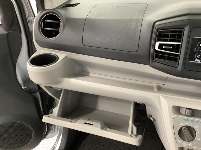 ミライースＸ　ＳＡIII　ＣＤオーディオ　ＥＴＣ　キーレスエントリー走行無制限１年保証　前後コーナーセンサー　ＣＤオーディオ　ＥＴＣ　オートマチックハイビーム　ＬＥＤヘッドライト　アイドリングストップ　キーレスエントリー　横滑り防止装置　オートライト　ドアバイザー（兵庫県）の中古車