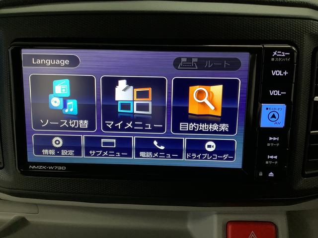 ミライースＧ　リミテッドＳＡIII　ナビＴＶ　ドラレコ　バックカメラ１年保証　ナビＴＶ　ＥＴＣ　バックカメラ　ドラレコ　前後コーナーセンサー　前席シートヒーター　ＵＳＢ　Ｂｌｕｅｔｏｏｔｈ　オートマチックハイビーム　ＬＥＤヘッドライト　１４インチ純正アルミホイール（兵庫県）の中古車