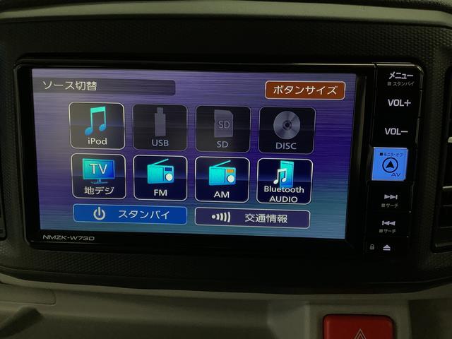 ミライースＧ　リミテッドＳＡIII　ナビＴＶ　ドラレコ　バックカメラ１年保証　ナビＴＶ　ＥＴＣ　バックカメラ　ドラレコ　前後コーナーセンサー　前席シートヒーター　ＵＳＢ　Ｂｌｕｅｔｏｏｔｈ　オートマチックハイビーム　ＬＥＤヘッドライト　１４インチ純正アルミホイール（兵庫県）の中古車