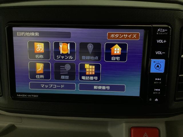ミライースＧ　リミテッドＳＡIII　ナビＴＶ　ドラレコ　バックカメラ１年保証　ナビＴＶ　ＥＴＣ　バックカメラ　ドラレコ　前後コーナーセンサー　前席シートヒーター　ＵＳＢ　Ｂｌｕｅｔｏｏｔｈ　オートマチックハイビーム　ＬＥＤヘッドライト　１４インチ純正アルミホイール（兵庫県）の中古車