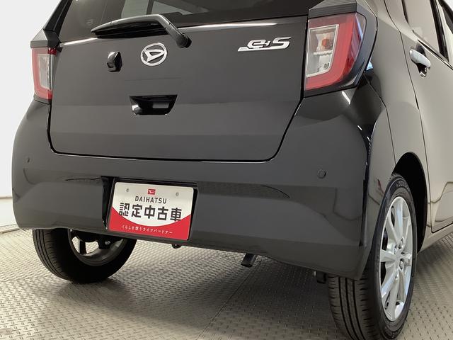 ミライースＧ　リミテッドＳＡIII　ナビＴＶ　ドラレコ　バックカメラ１年保証　ナビＴＶ　ＥＴＣ　バックカメラ　ドラレコ　前後コーナーセンサー　前席シートヒーター　ＵＳＢ　Ｂｌｕｅｔｏｏｔｈ　オートマチックハイビーム　ＬＥＤヘッドライト　１４インチ純正アルミホイール（兵庫県）の中古車
