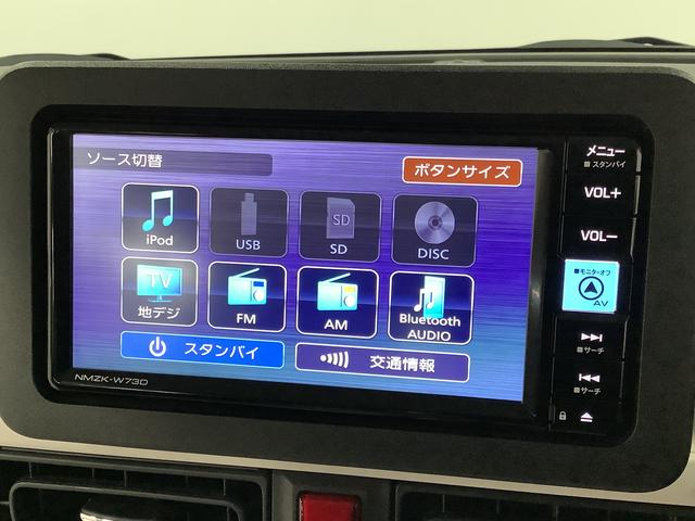 ムーヴキャンバスストライプスG ワンオーナー ナビTV ドラレコ ETC1年保証 ワンオーナー ナビTV ETC ドラレコ バックカメラ 両側電動スライドドア 前後コーナーセンサー 前席シートヒーター ホッとカップホルダー USB Bluetooth LEDヘッドライト(兵庫県)の中古車
