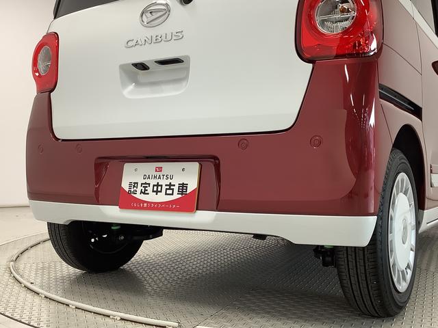 ムーヴキャンバスストライプスGターボ アダプティブクルーズコントロール走行無制限1年保証 両側電動スライドドア アダプティブクルーズコントロール 前後コーナーセンサー 前席シートヒーター ホッとカップホルダー オートマチックハイビーム LEDヘッドライト スマートキー(兵庫県)の中古車