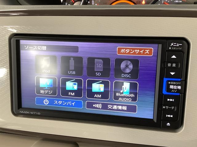 ムーヴキャンバスGホワイトアクセントVS SAIII ワンオーナー ナビ1年保証 ワンオーナー ドラレコ ETC ナビ 全方位カメラ 両側電動スライドドア 運転席シートヒーター USB Bluetooth オートマチックハイビーム LEDヘッドライト アイドリングストップ(兵庫県)の中古車