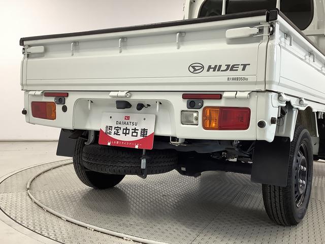 ハイゼットトラックジャンボSAIIIt 4WD 5速MT ワンオーナー ETC走行無制限1年保証 4WD ワンオーナー ETC MT車 バックソナー 3方開 荷台作業灯 ゲートプロテクター 荷台マット LEDヘッドライト キーレスエントリー 横滑り防止装置 トランスファー(兵庫県)の中古車