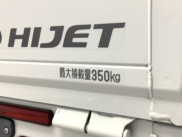 ハイゼットトラックジャンボSAIIIt 4WD 5速MT ワンオーナー ETC走行無制限1年保証 4WD ワンオーナー ETC MT車 バックソナー 3方開 荷台作業灯 ゲートプロテクター 荷台マット LEDヘッドライト キーレスエントリー 横滑り防止装置 トランスファー(兵庫県)の中古車