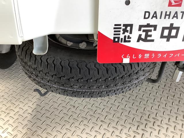 ハイゼットトラックジャンボSAIIIt 4WD 5速MT ワンオーナー ETC走行無制限1年保証 4WD ワンオーナー ETC MT車 バックソナー 3方開 荷台作業灯 ゲートプロテクター 荷台マット LEDヘッドライト キーレスエントリー 横滑り防止装置 トランスファー(兵庫県)の中古車
