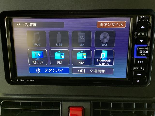 タントXセレクション ナビTV バックカメラ 片側電動スライドドア1年保証 ナビTV USB バックカメラ 片側電動スライドドア 前後コーナーセンサー 前席シートヒーター DVD Bluetooth オートマチックハイビーム LEDヘッドライト プッシュスタート(兵庫県)の中古車
