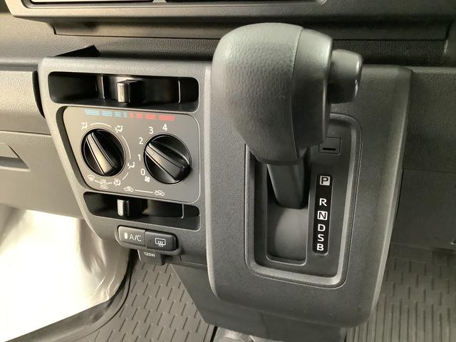 ハイゼットカーゴDX 4WD CVT 前後コーナーセンサー 両側スライドドア走行無制限1年保証 前後コーナーセンサー 4WD CVT車 オートマチックハイビーム アイドリングストップ キーレスエントリー 横滑り防止装置 オートライト ヘッドライトレベライザー ラジオ(兵庫県)の中古車