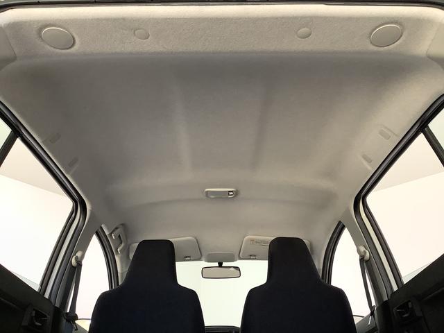 ミライースＬ　アイドリングストップ　キーレスエントリー　横滑り防止装置走行無制限１年保証　アイドリングストップ　キーレスエントリー　横滑り防止装置　ヘッドライトレベライザー　アクセサリーソケット　マニュアルエアコン　インパネシフト　インフォーメーションディスプレイ（兵庫県）の中古車