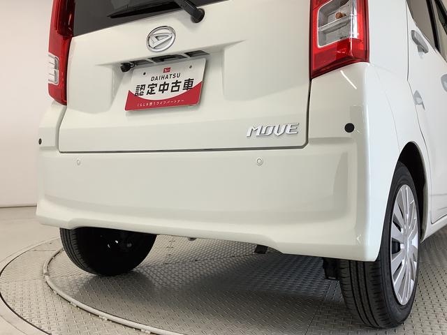ムーヴＬ　ＳＡIII　ナビＴＶ　ＥＴＣ　バックカメラ　キーレス１年保証　ナビＴＶ　ＥＴＣ　バックカメラ　前後コーナーセンサー　Ｂｌｕｅｔｏｏｔｈ　オートマチックハイビーム　アイドリングストップ　キーレスエントリー　横滑り防止装置　ドアバイザー　電動格納ドアミラー（兵庫県）の中古車