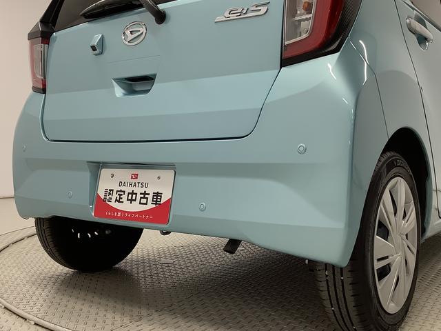 ミライースX SAIII 前後コーナーセンサー キーレスエントリー走行無制限1年保証 前後コーナーセンサー オートマチックハイビーム LEDヘッドライト アイドリングストップ キーレスエントリー 横滑り防止装置 オートライト ヘッドライトレベライザー 電動格納ミラー(兵庫県)の中古車