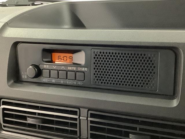 ハイゼットカーゴスペシャル 5MT 前後コーナーセンサー 両側スライドドア走行無制限1年保証 前後コーナーセンサー MT車 オートマチックハイビーム アイドリングストップ 横滑り防止装置 オートライト ヘッドライトレベライザー パワーウィンドウ ラジオ スマートアシスト(兵庫県)の中古車