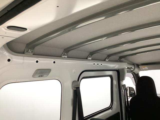 ハイゼットカーゴスペシャル 5MT 前後コーナーセンサー 両側スライドドア走行無制限1年保証 前後コーナーセンサー MT車 オートマチックハイビーム アイドリングストップ 横滑り防止装置 オートライト ヘッドライトレベライザー パワーウィンドウ ラジオ スマートアシスト(兵庫県)の中古車