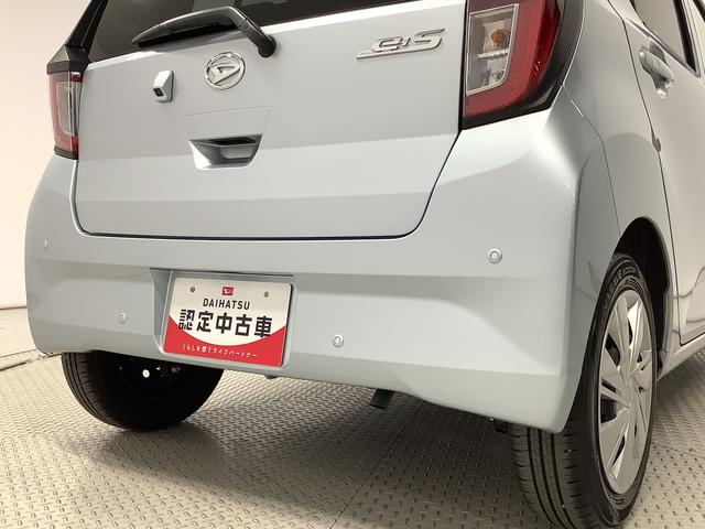 ミライースX SAIII 前後コーナーセンサー キーレスエントリー走行無制限1年保証 前後コーナーセンサー オートマチックハイビーム LEDヘッドライト アイドリングストップ キーレスエントリー 横滑り防止装置 オートライト ヘッドライトレベライザー 電動格納ミラー(兵庫県)の中古車