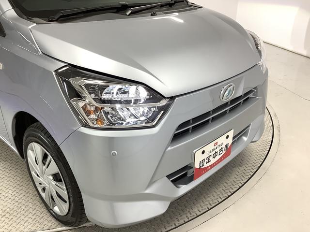 ミライースX SAIII 前後コーナーセンサー キーレスエントリー走行無制限1年保証 前後コーナーセンサー オートマチックハイビーム LEDヘッドライト アイドリングストップ キーレスエントリー 横滑り防止装置 オートライト ヘッドライトレベライザー 電動格納ミラー(兵庫県)の中古車