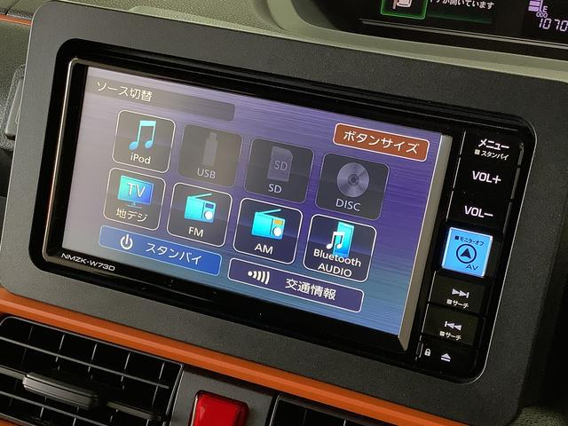 タントファンクロスターボ　雹害車両　ワンオーナー　ナビＴＶ　ＥＴＣ雹害車両　１年保証　ワンオーナー　ＥＴＣ　ナビＴＶ　バックカメラ　両側電動スライドドア　前後コーナーセンサー　前席シートヒーター　ルーフレール　ＵＳＢ　Ｂｌｕｅｔｏｏｔｈ　１５インチ純正アルミホイール（兵庫県）の中古車