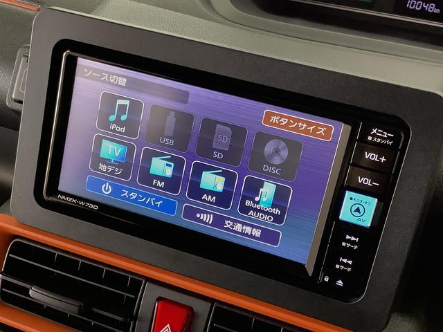 タントファンクロス 雹害車両 ワンオーナー ナビTV ドラレコ雹害車両 1年保証 ワンオーナー ETC ナビTV ドラレコ バックカメラ 両側電動スライドドア 前後コーナーセンサー 前席シートヒーター ルーフレール USB接続 14インチ純正アルミホイール(兵庫県)の中古車