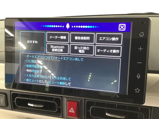 ムーヴキャンバスストライプスＧターボ　ワンオーナー　ディスプレイオーディオ１年保証　９インチディスプレイオーディオ　ワンオーナー　バックカメラ　アダプティブクルーズコントロール　両側電動スライドドア　前後コーナーセンサー　前席シートヒーター　ＵＳＢ接続　Ｑｉワイヤレス充電（兵庫県）の中古車