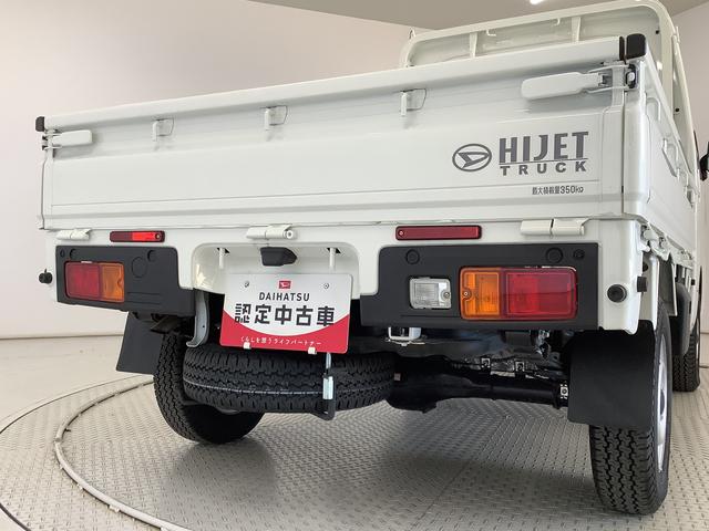 ハイゼットトラックスタンダード CVT 前後コーナーセンサー 横滑り防止装置走行無制限1年保証 前後コーナーセンサー CVT車 3方開 オートマチックハイビーム アイドリングストップ 横滑り防止装置 オートライト ヘッドライトレベライザー アクセサリーソケット ラジオ(兵庫県)の中古車