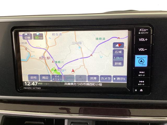 キャストスタイルG VS SAIII ナビ ドラレコ 全方位カメラ1年保証 ナビTV DVD 全方位カメラ ドラレコ Bluetooth オートマチックハイビーム LEDヘッドライト アイドリングストップ 横滑り防止装置 スマートキー 15インチ純正アルミホイール(兵庫県)の中古車