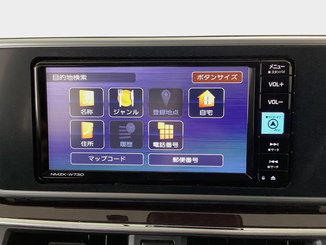 キャストスタイルG VS SAIII ナビ ドラレコ 全方位カメラ1年保証 ナビTV DVD 全方位カメラ ドラレコ Bluetooth オートマチックハイビーム LEDヘッドライト アイドリングストップ 横滑り防止装置 スマートキー 15インチ純正アルミホイール(兵庫県)の中古車